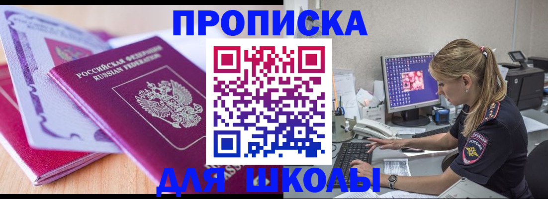 временная регистрация собственник в Галиче