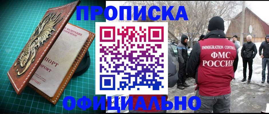 временная регистрация адрес в Галиче